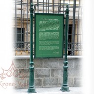 Kültéri Információs, Reklámhordozó Tábla V-S