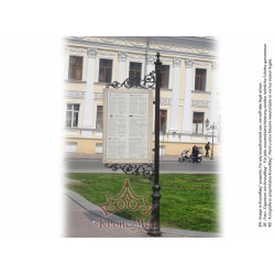 Üdvözlő Tábla V.501-S